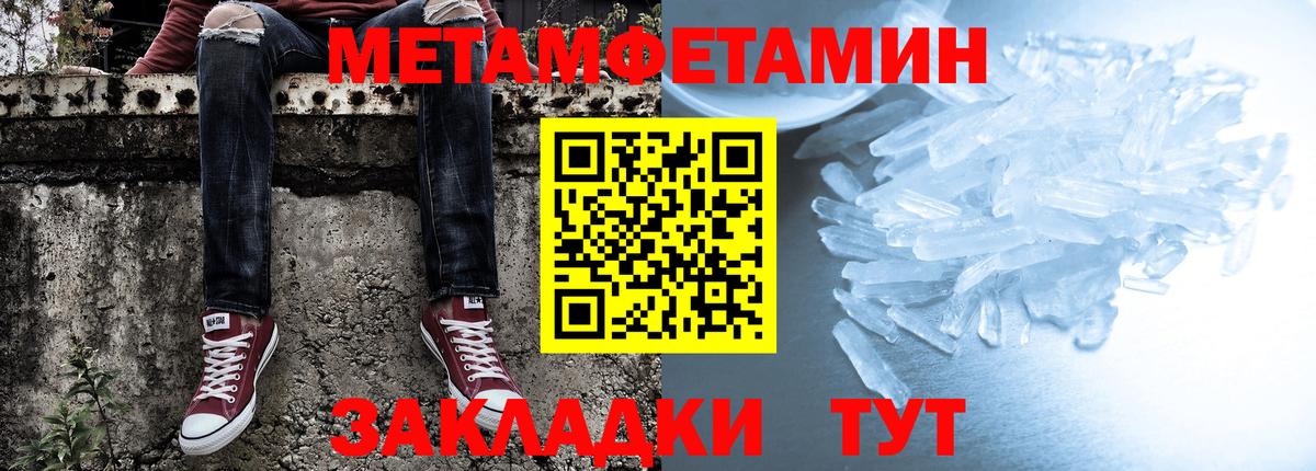 Гусиноозёрск  Амфетамин 98%  Вход с VPN 