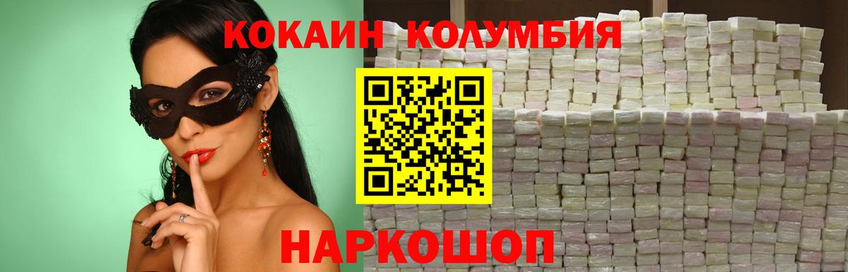 Cocaine 98% Гусиноозёрск