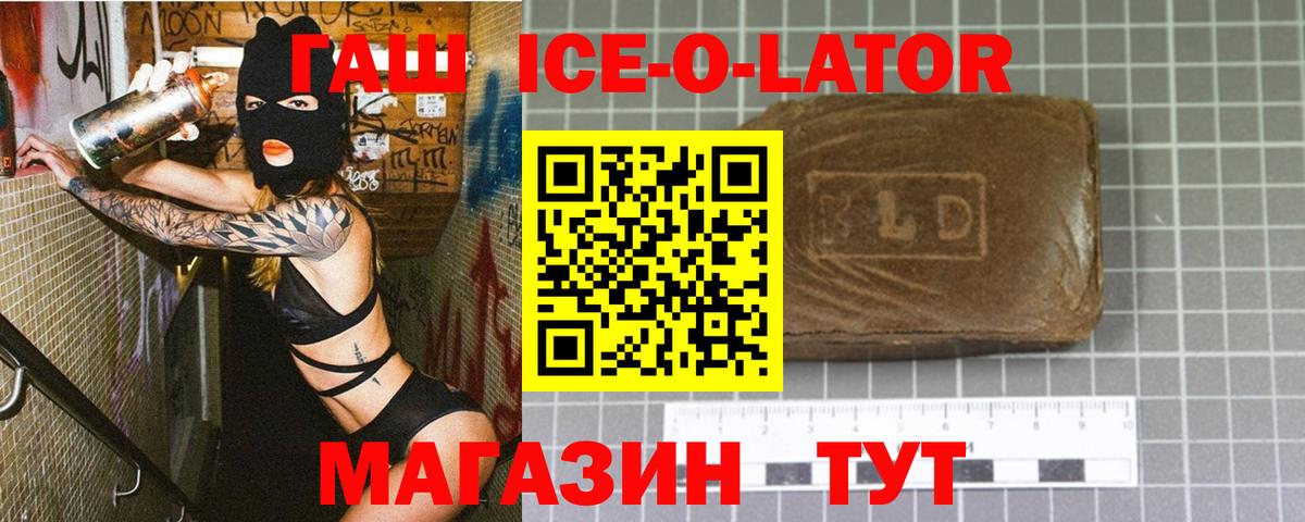 где найти   Гашиш индика сатива  ГАШ убойный  Вход с VPN  Гусиноозёрск  ГАШ 