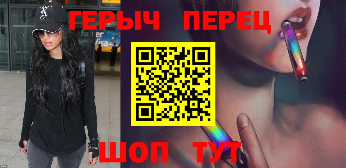 Героин афганец Гусиноозёрск
