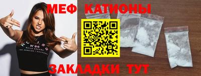 MDMA Мариинск