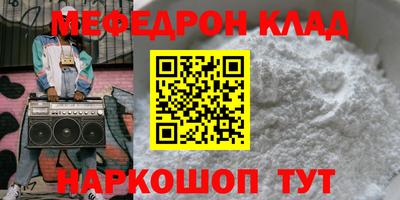 mdma Малоярославец