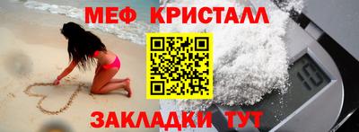 таблы Малгобек