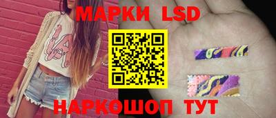 кокаин перу Можайск
