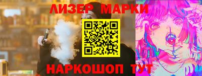 MDMA Мариинск