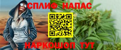 таблы Малгобек