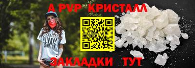 MDMA Мариинск