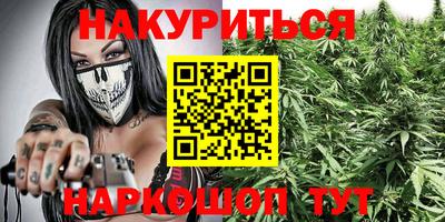 кокаин перу Можайск