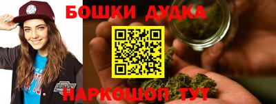 таблы Малгобек