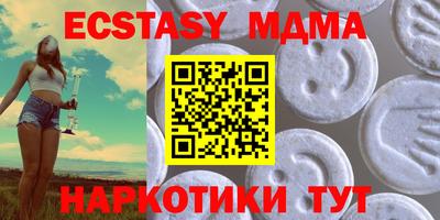 mdma Малоярославец