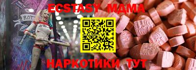таблы Можга