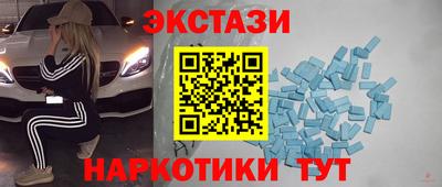 таблы Малгобек