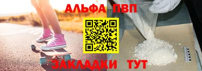 MDMA Мариинск