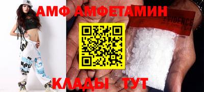 MDMA Мариинск