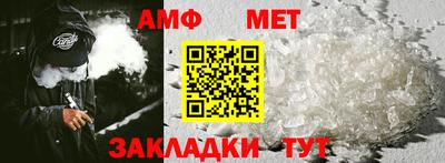 таблы Можга