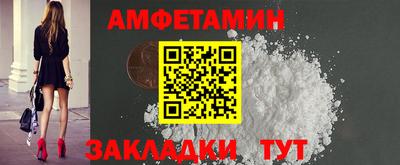 таблы Малгобек