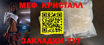 таблы Малгобек