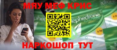 кокаин перу Можайск