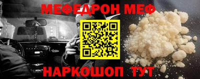 таблы Малгобек