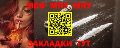 таблы Малгобек