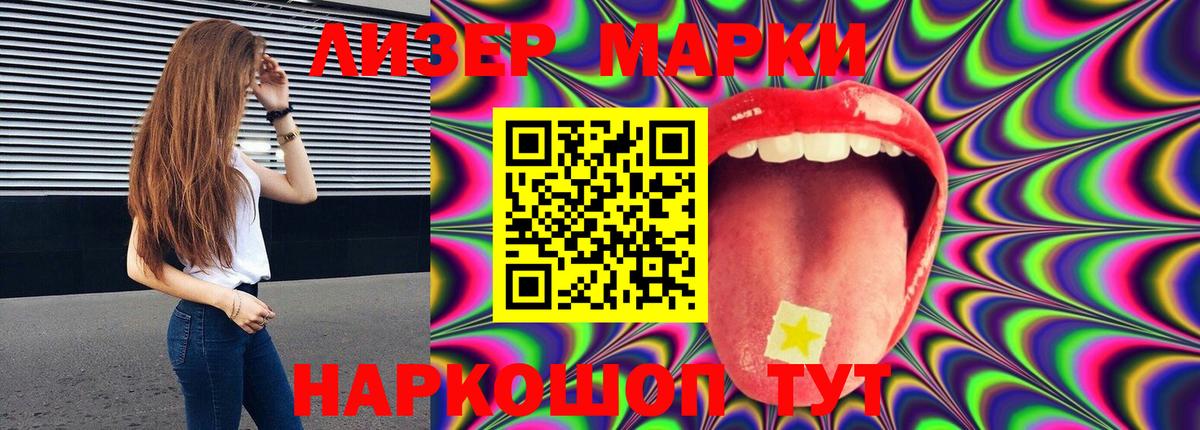 Лсд 25 экстази кислота  Лсд 25 экстази  ЛСД экстази ecstasy  Гусиноозёрск  Вход с VPN 