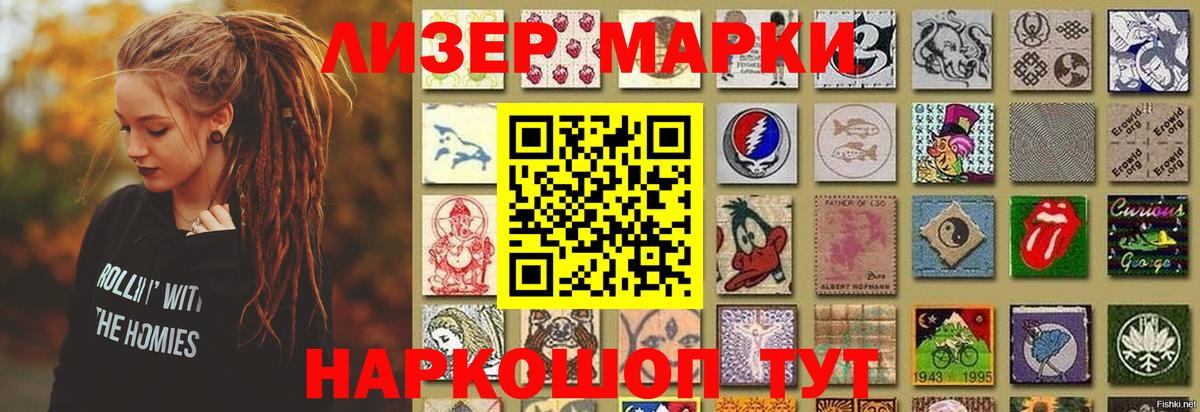 Лсд 25 экстази кислота Гусиноозёрск