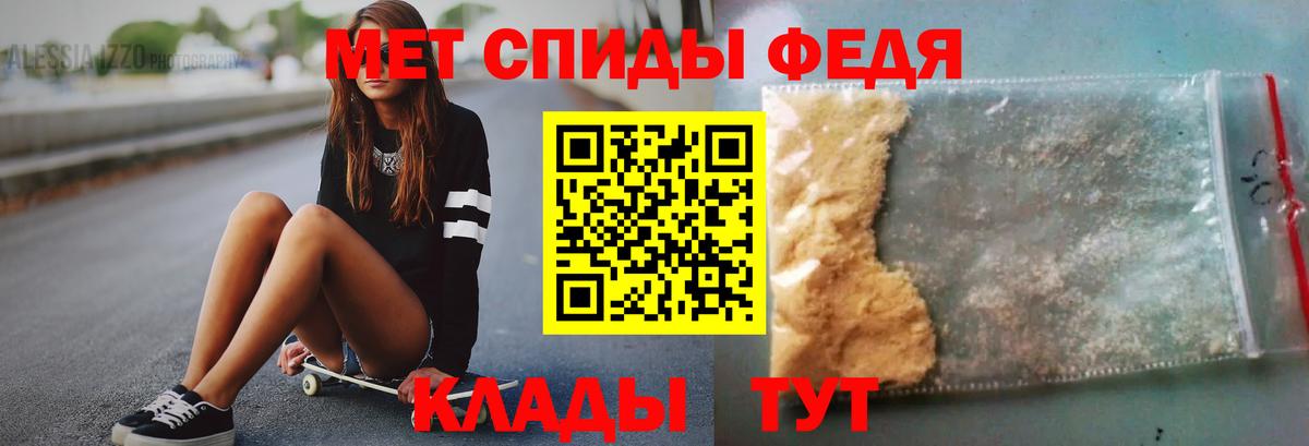 МЕТАМФЕТАМИН витя  Вход с VPN  МЕТАМФЕТАМИН витя  МЕТАМФЕТАМИН  Гусиноозёрск 