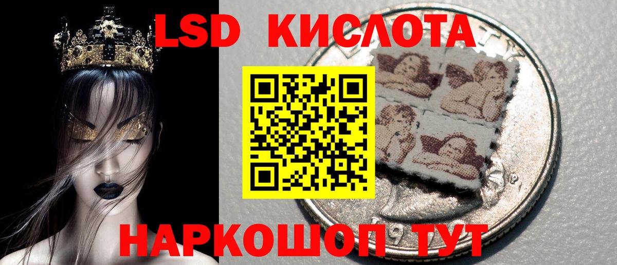 Марки N-bome 1,5мг Гусиноозёрск
